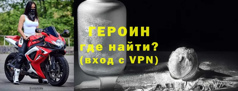 магазин продажи наркотиков  Богородицк  Героин герыч 